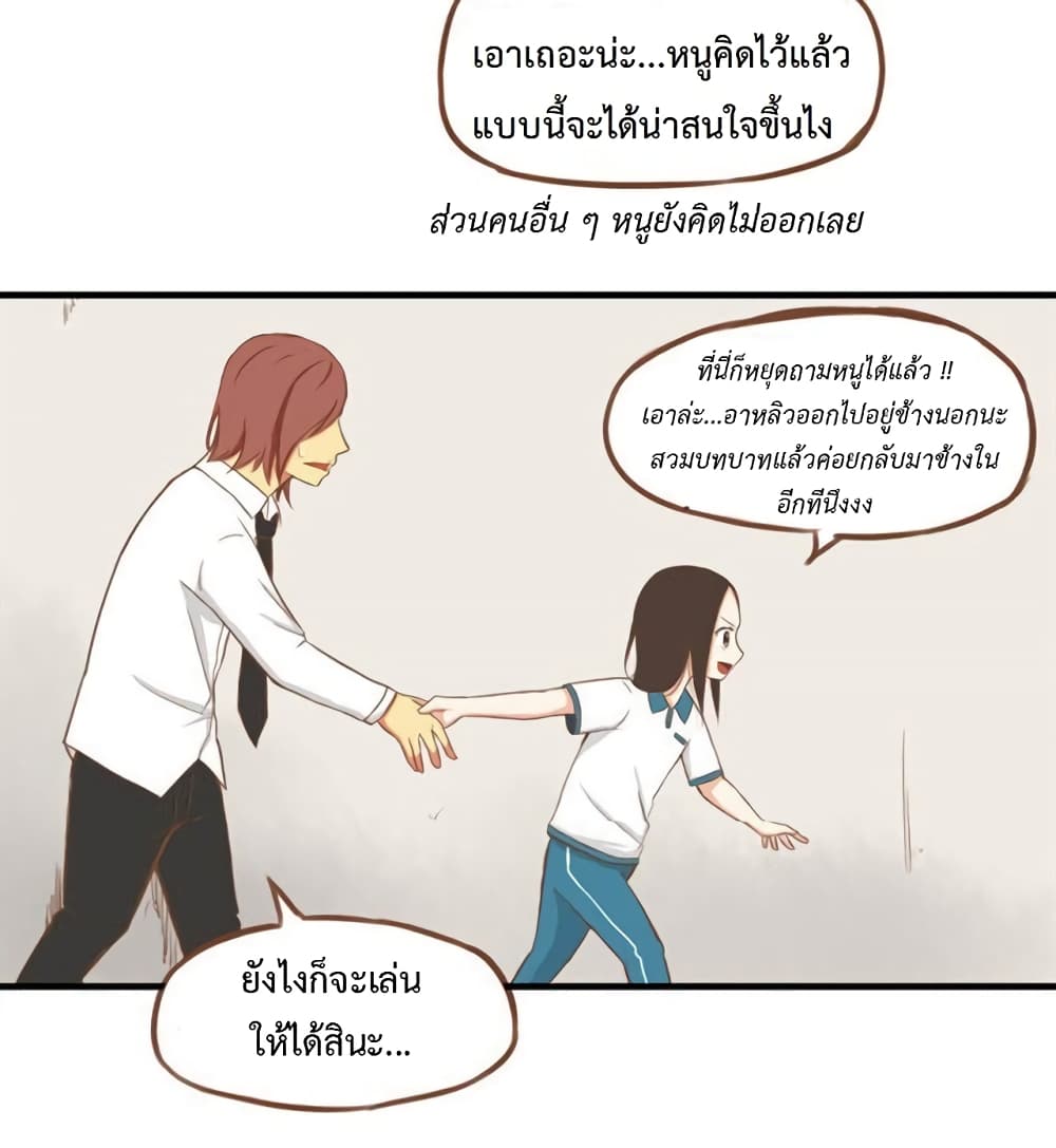 Poor-Father-and-Daughter--11-23.jpg